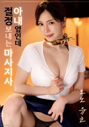 第二十条 电影 2024 张艺谋